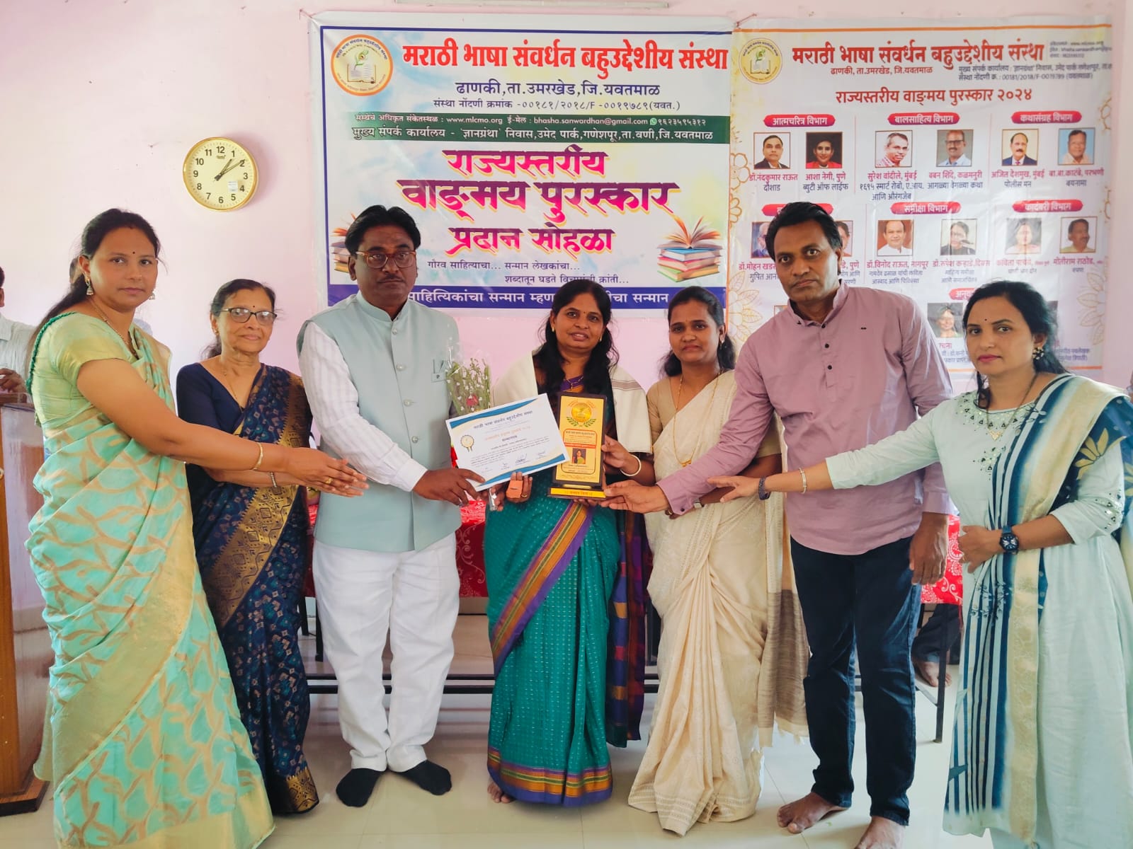 राज्यस्तरीय वाङ्मय पुरस्कार प्रदान सोहळा